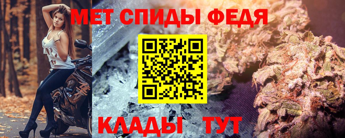 Амфетамин  Вход с VPN  Мирный  Amphetamine  АМФ VHQ 