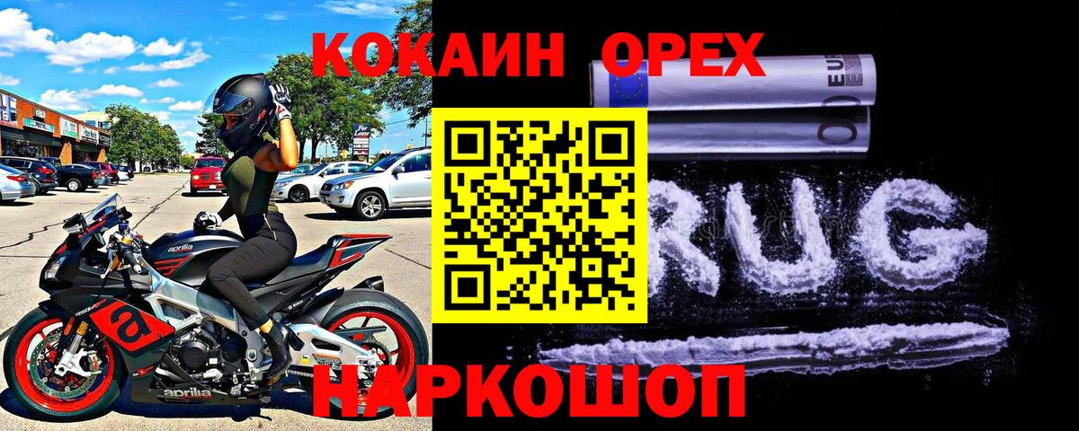 Кокаин Боливия Мирный