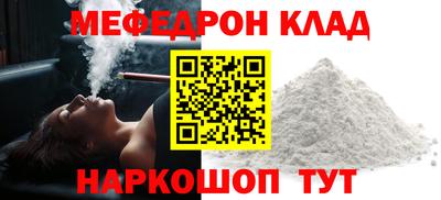 прущие крисы Тулун