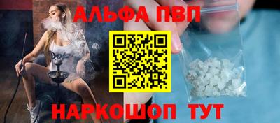 прущие крисы Тулун