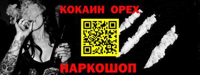прущие крисы Тулун