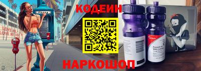 прущие крисы Тулун