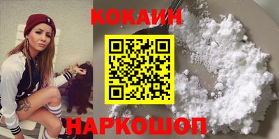 прущие крисы Тулун