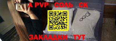 прущие крисы Тулун