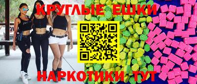 ГАЛЛЮЦИНОГЕННЫЕ ГРИБЫ Туймазы