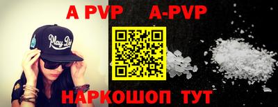 прущие крисы Тулун