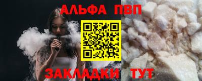 прущие крисы Тулун