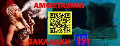 прущие крисы Тулун