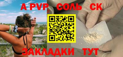прущие крисы Тулун
