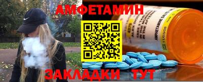 прущие крисы Тулун