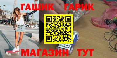 прущие крисы Тулун