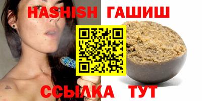 ГАЛЛЮЦИНОГЕННЫЕ ГРИБЫ Туймазы