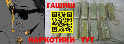 ГАЛЛЮЦИНОГЕННЫЕ ГРИБЫ Туймазы