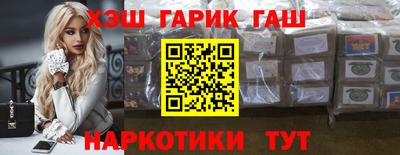 ГАЛЛЮЦИНОГЕННЫЕ ГРИБЫ Туймазы