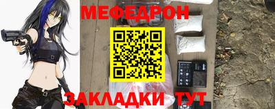 прущие крисы Тулун