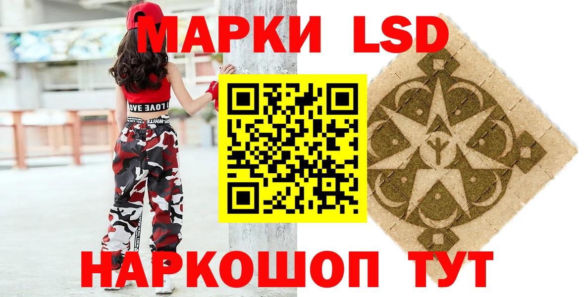 Марки 25I-NBOMe  Марки N-bome 1,5мг  Вход с VPN  Мирный 