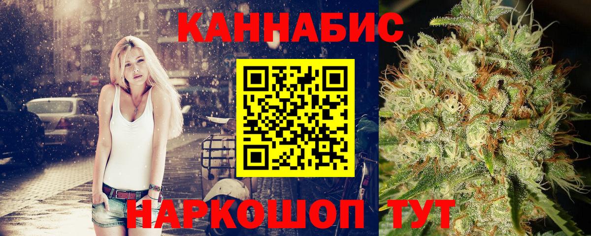 Марихуана тримм Мирный