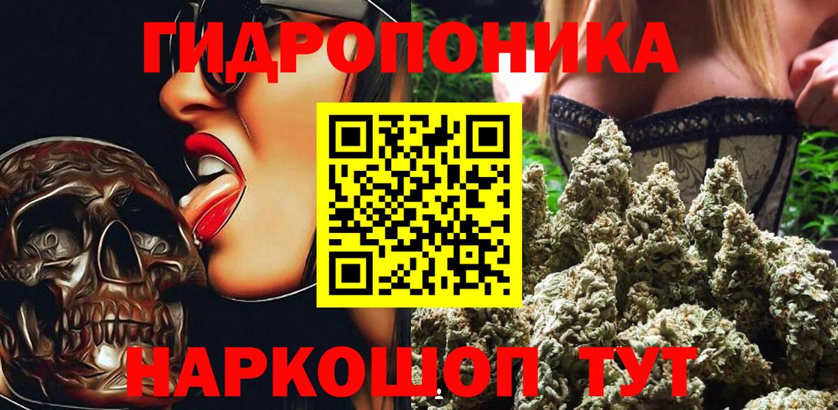 Канабис White Widow  Вход с VPN  Конопля марихуана  Мирный 